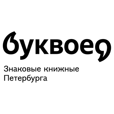 bookvoed Logo