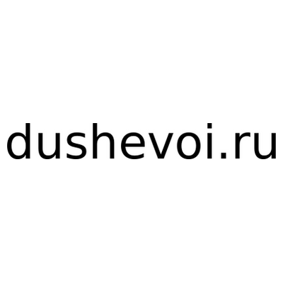 dushevoi Logo